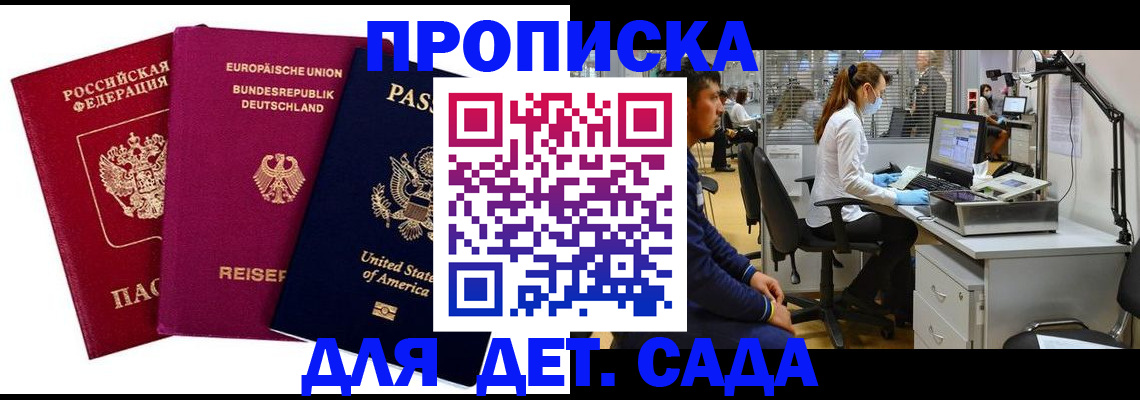 пропишу в квартире в Харовске